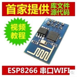 兆源電子SagooStudio 賦能物聯網的Wi-Fi模塊解決方案